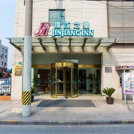 Jj Inns - Shanghai Hongmei South Road 외부 사진