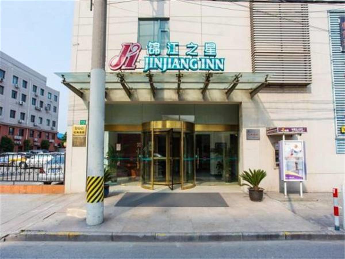 Jj Inns - Shanghai Hongmei South Road 외부 사진